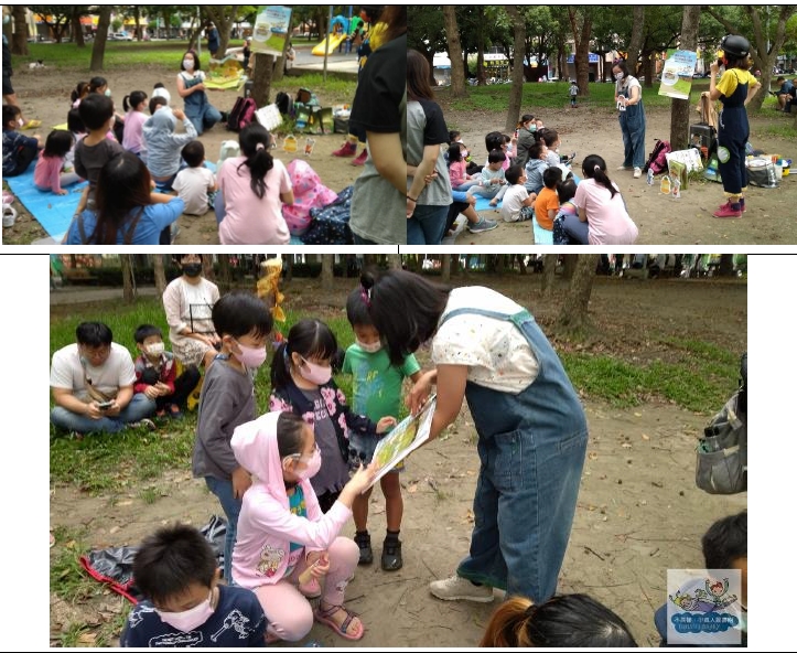 共融遊戲公園宣導一景